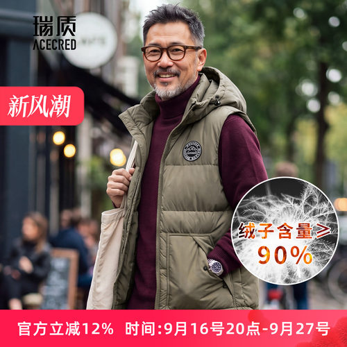 中年爸爸宽松保暖羽绒马甲男