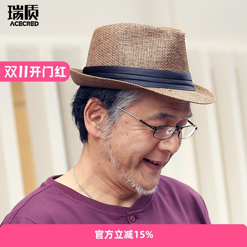 太阳遮阳帽夏季出旅游男士草编草帽中老年人礼帽爵士沙滩爸爸帽子