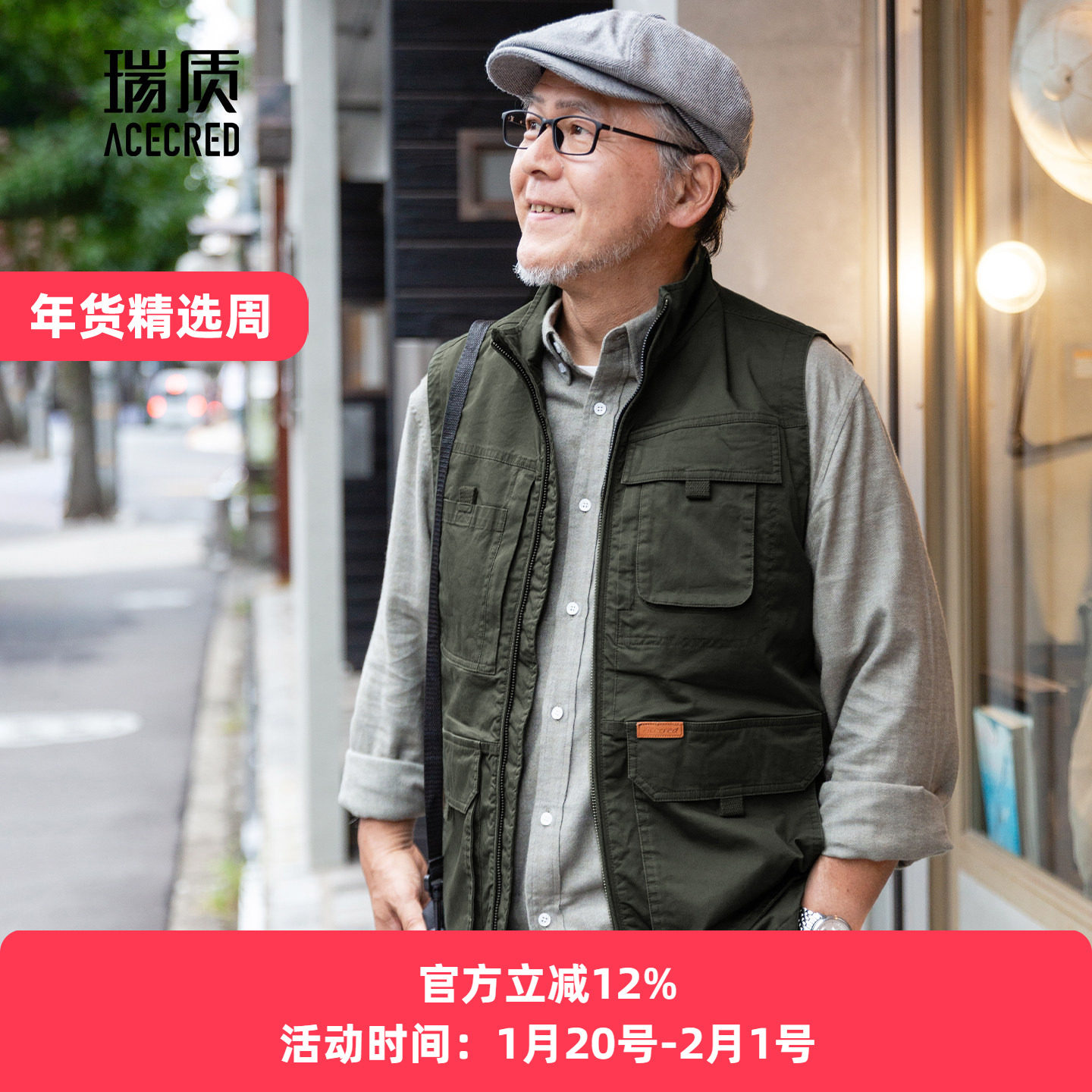 中老年钓鱼马甲男春秋季马夹老人多口袋坎肩爸爸秋装外套爷爷背心,男装,常规马甲,淘宝优惠券,粉丝福利购,淘宝优惠卷