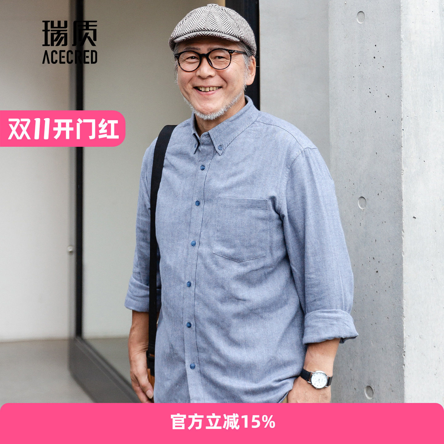 爸爸纯棉长袖衬衫中老年人男装秋装衬衣中年老爸爷爷寸衫老人衣服