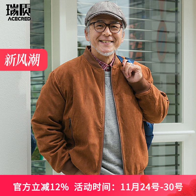 老爸中年夹棉加厚爷爷外套