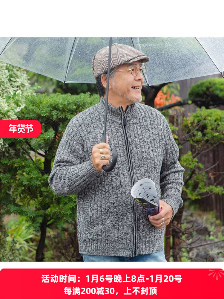 DADDY WINTER CLOTHES DAD SWEATER MAN MIDDLE-AGED KNITTED THREAD SHIRT MIDDLE-AGED AND ELDERLY AUTUMN AND WINTER MENS GRANDFATHER OLD MAN CLOTHES JACKET