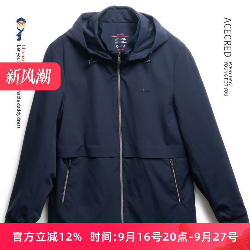 中年爸爸外套可拆卸帽子图片