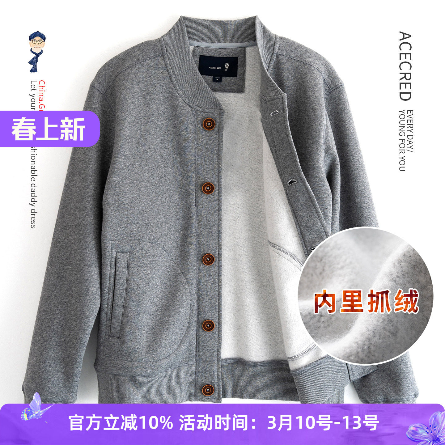 爸爸春装宽松抓绒卫衣中老年休闲外套秋冬衣服运动男装爷爷老人