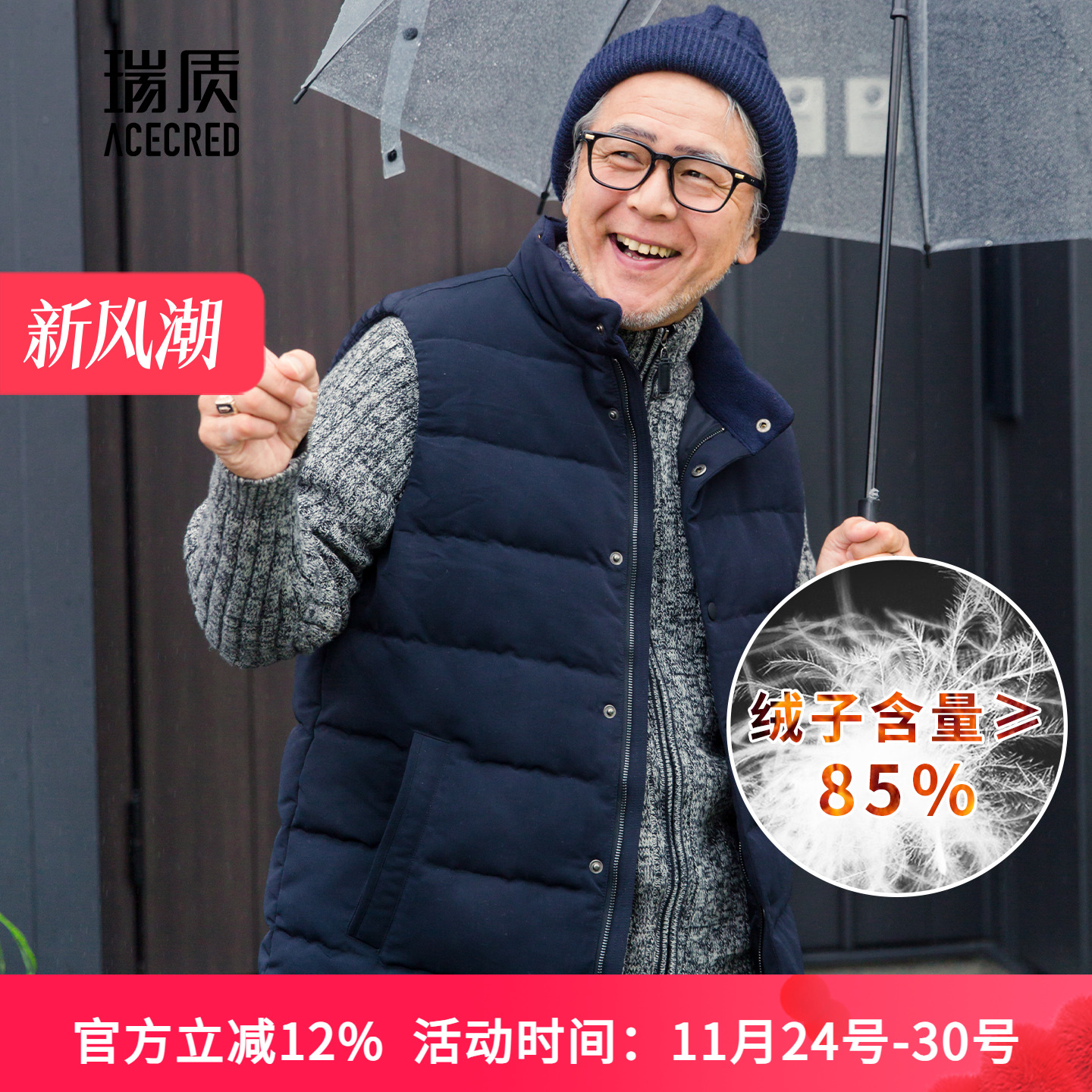 加厚背心中年老爸坎肩羽绒马甲