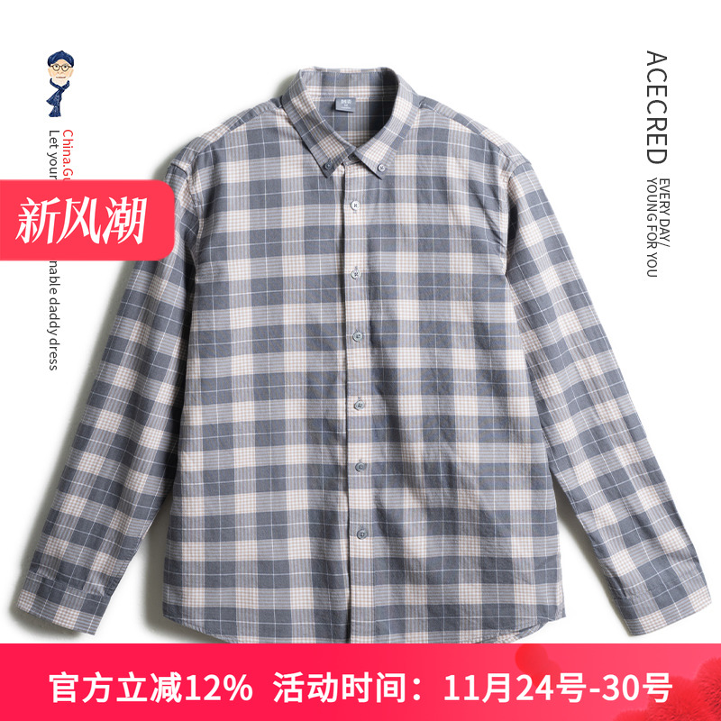 中年爸爸长袖衬衫男宽松