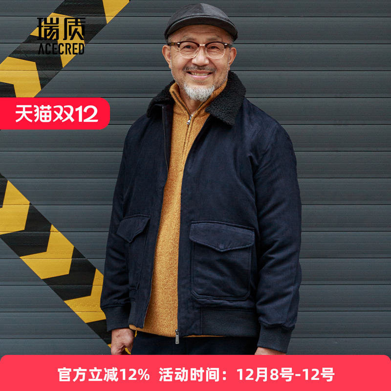 爸爸保暖棉衣可拆卸毛领