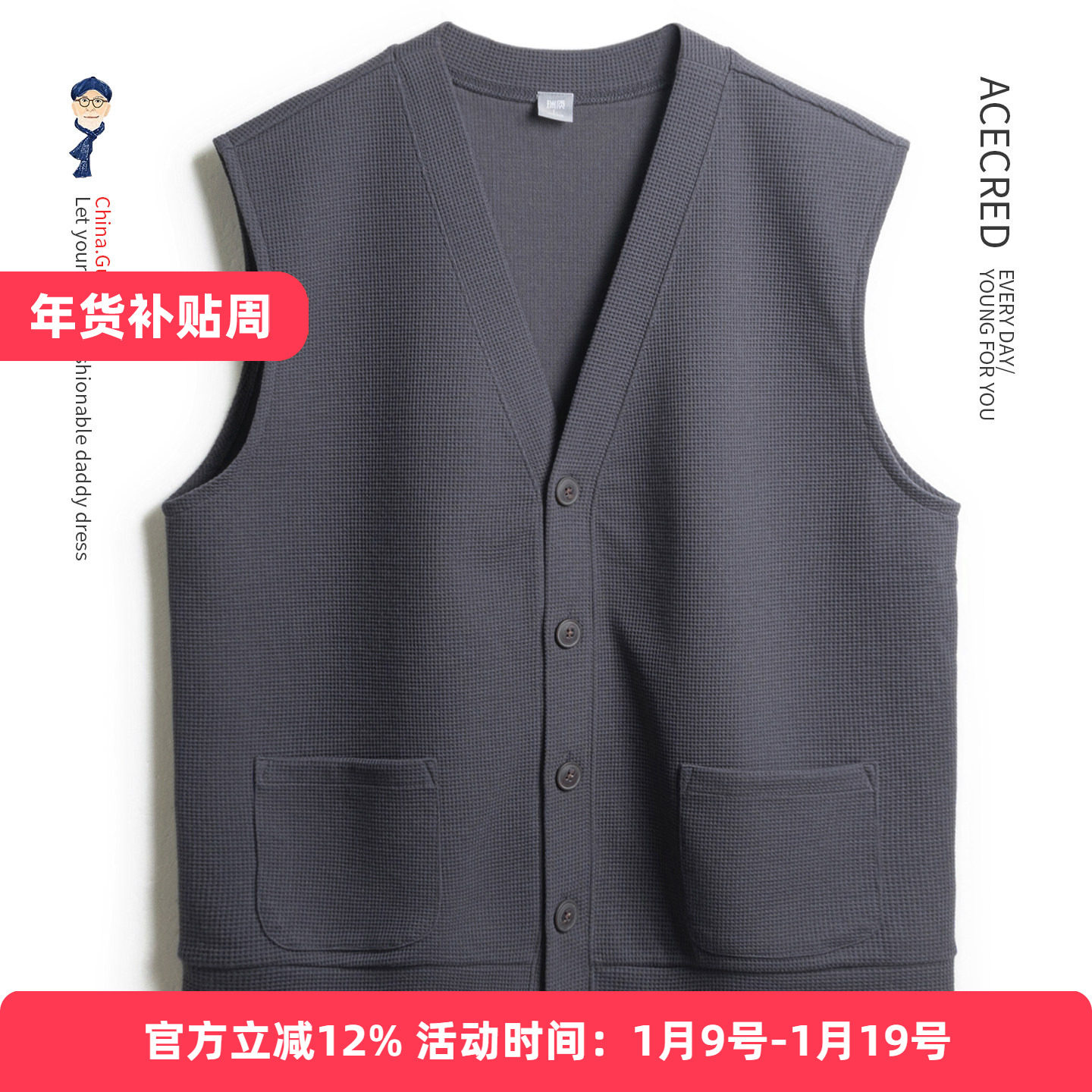 爸爸秋装宽松华夫格针织马甲男中老年人大码开衫老人爷爷春秋马夹,男装,常规马甲,淘宝优惠券,粉丝福利购,淘宝优惠卷