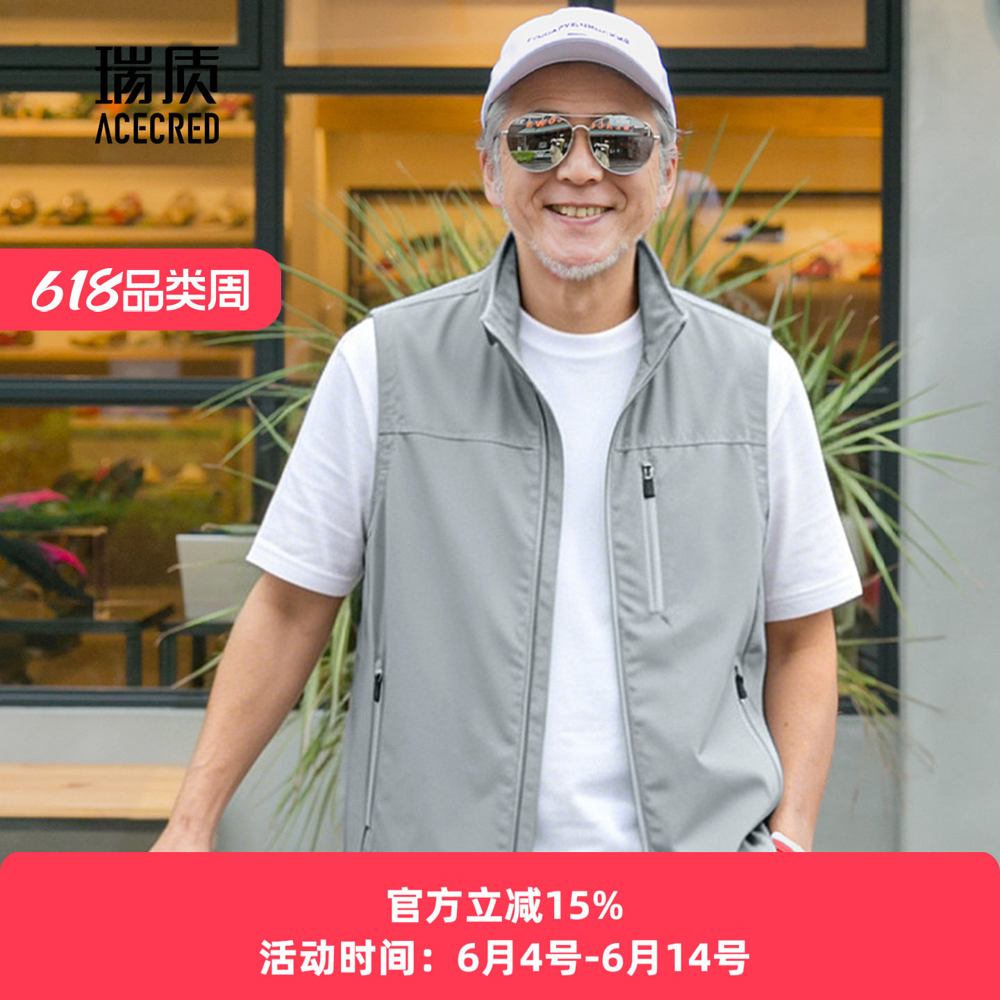 中年爸爸夏装薄款多口袋宽松马甲男中老年人大码背心老人无袖外套