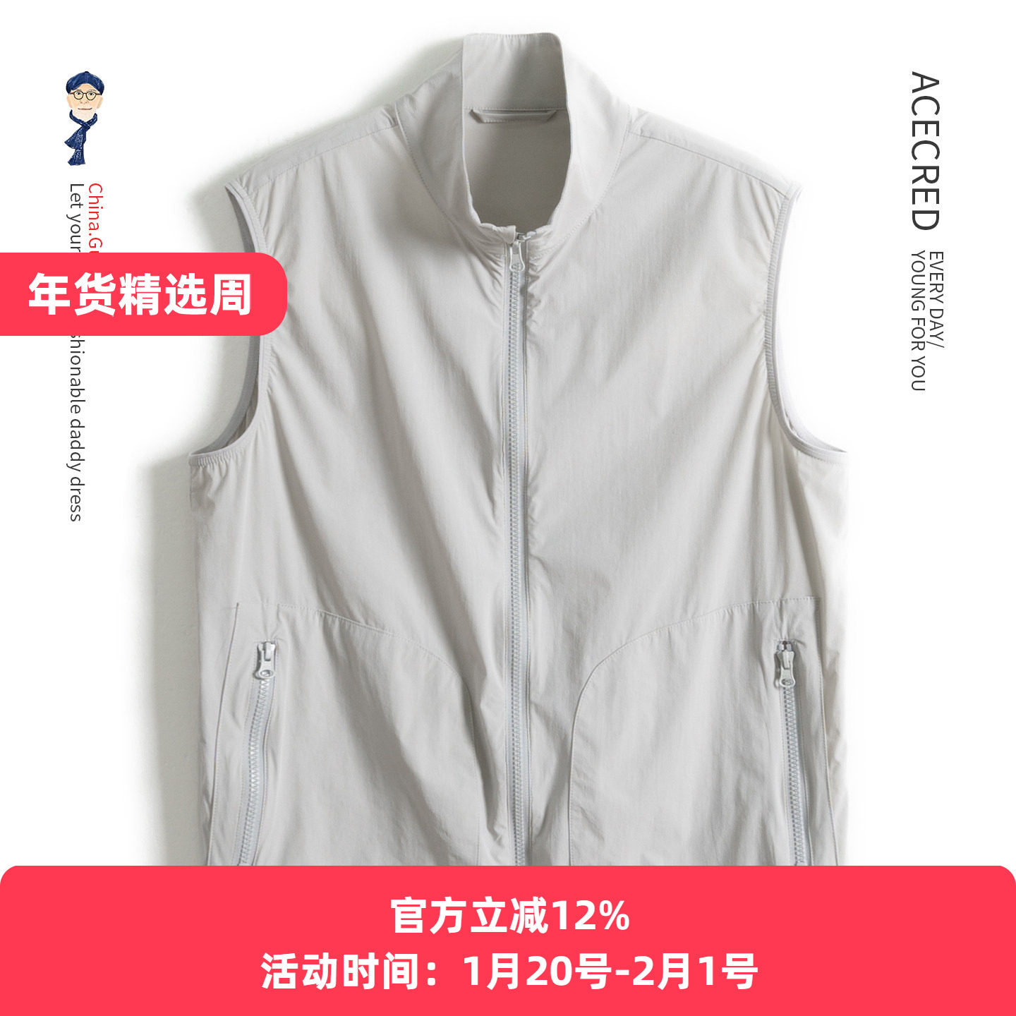 中年爸爸夏装马甲轻薄透气中老年人夏季宽松单层马夹老人爷爷背心,男装,常规马甲,淘宝优惠券,粉丝福利购,淘宝优惠卷