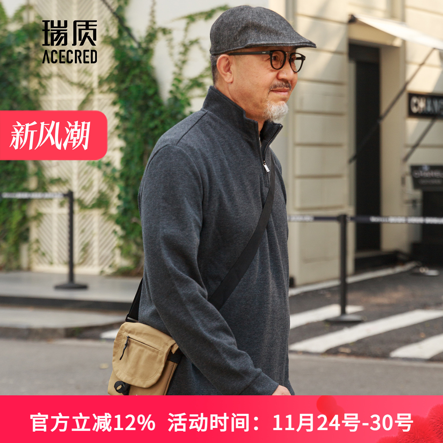 爸爸加厚长袖中老年上衣