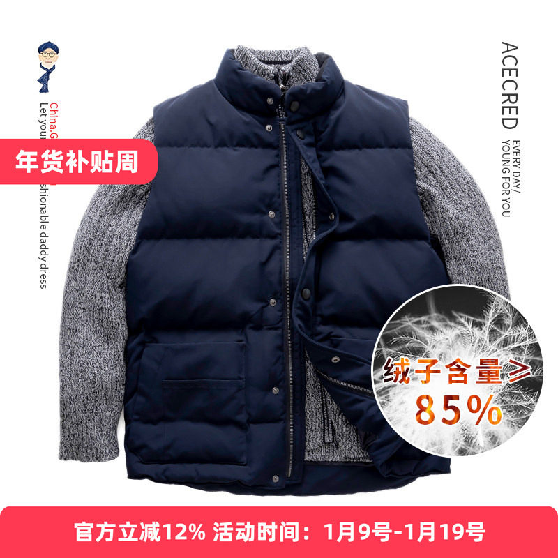 爸爸冬装外套羽绒马甲男中老年人加厚背心中年马夹坎肩老人爷爷,男装,羽绒马甲,淘宝优惠券,粉丝福利购,淘宝优惠卷
