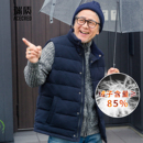 爸爸冬装羽绒马甲男中老年人加厚背心中年老爸马夹坎肩爷老人衣服