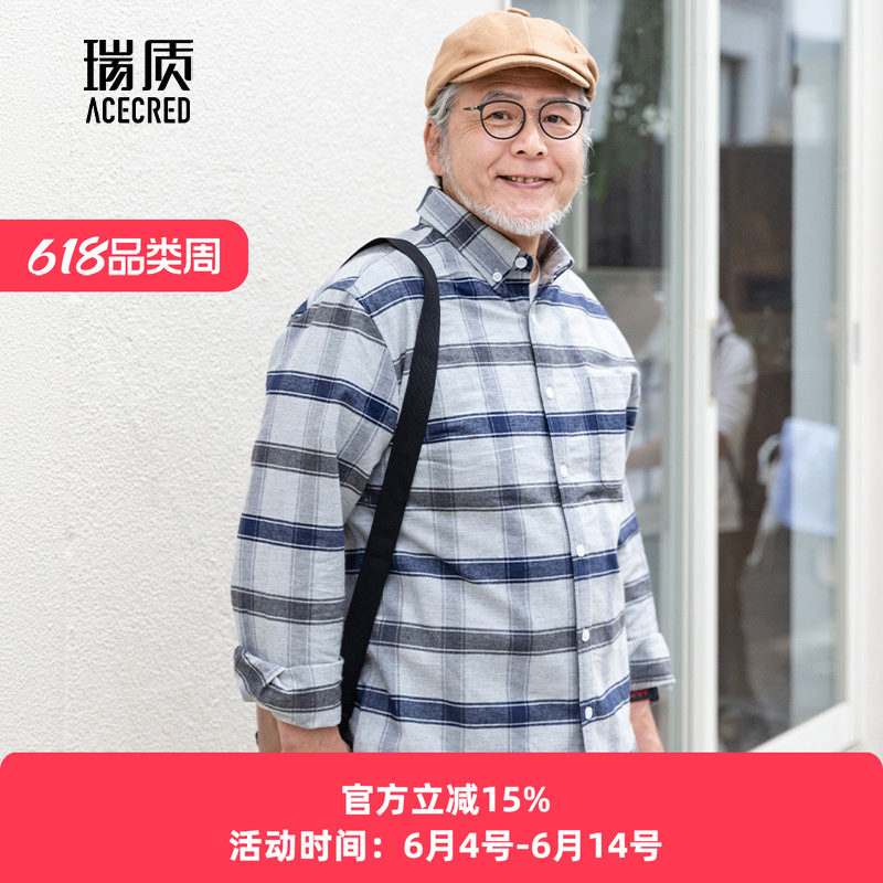 爸爸春装长袖衬衫纯棉中老年格子衬衣老人爷爷大码春秋衣服老年人