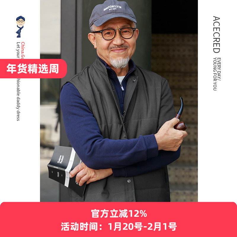中年爸爸秋冬棉马甲保暖冬装坎肩轻薄款宽松外套中老年人衣服爷爷,男装,常规马甲,淘宝优惠券,粉丝福利购,淘宝优惠卷