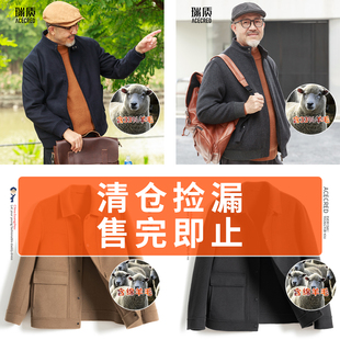 中年爸爸秋装外套中老年人羊毛呢子大衣老爸加厚保暖夹克衣服