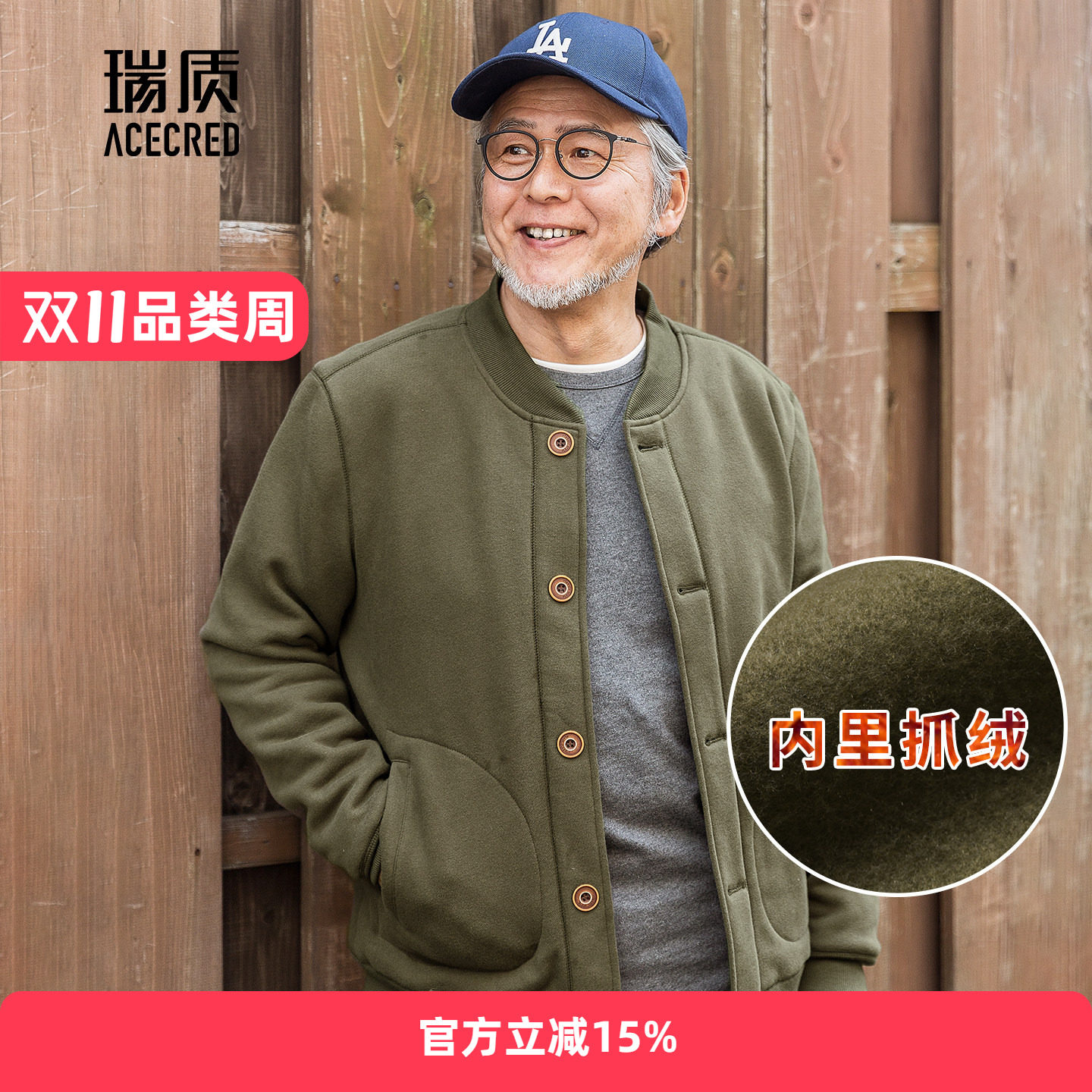 爸爸秋装抓绒卫衣中老年休闲外套秋冬季衣服运动男装爷爷老人上衣
