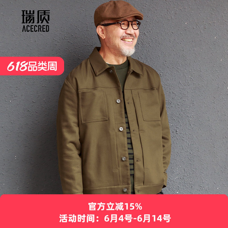 爸爸春装薄款宽松夹克男中老年人春秋季大码外套男装上衣老人爷爷