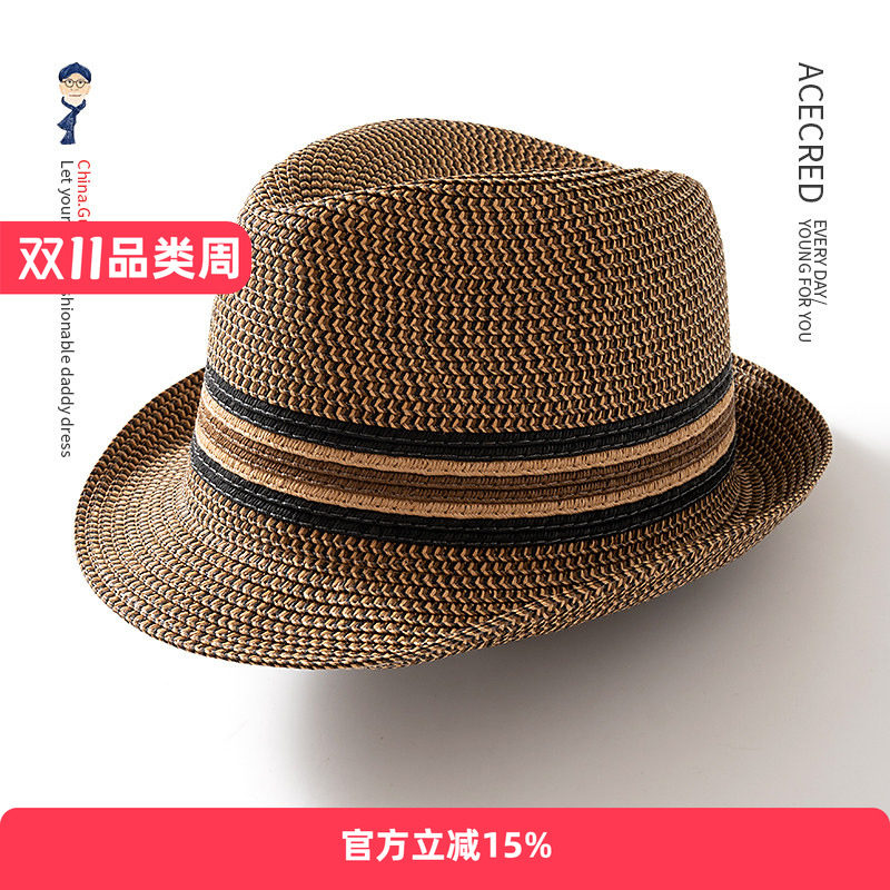男女士新款草编草帽爸爸夏季遮阳帽出旅游爵士沙滩帽子中老年礼帽