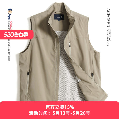 中年爸爸薄款立领宽松马甲男