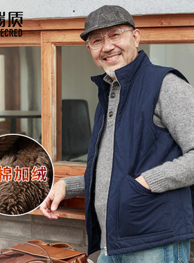 爸爸冬装加绒加厚保暖棉马甲中老年人秋冬宽松坎肩背心老人爷爷装