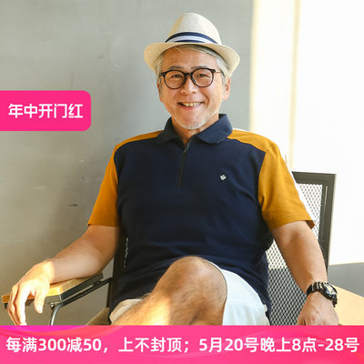 中年爸爸夏装短袖t薄款宽松polo