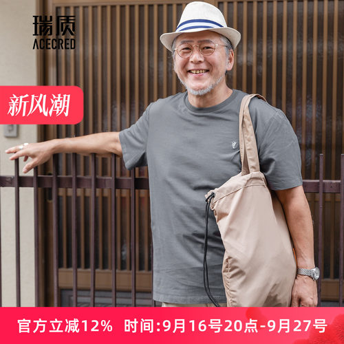爸爸夏装短袖t恤中老年人