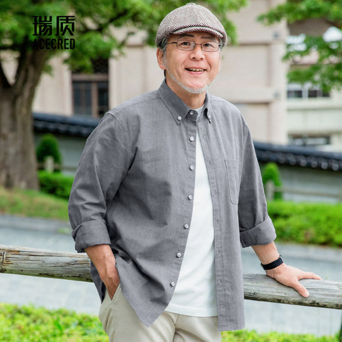 爸爸纯棉轻薄长袖衬衫男