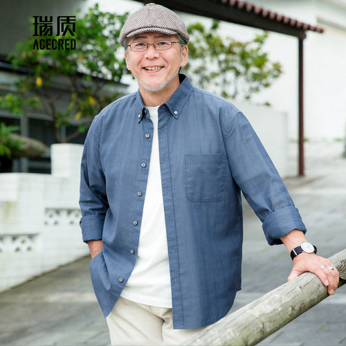 中年爸爸纯棉轻薄长袖衬衫男