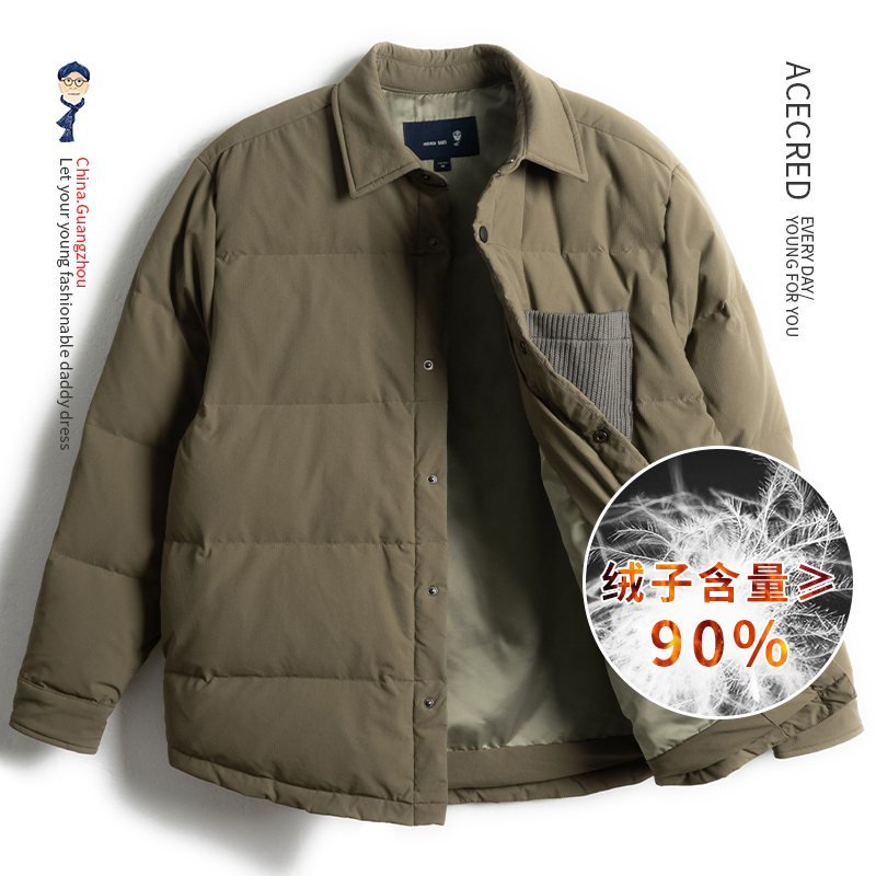 爸爸宽松羽绒服蓄热保暖