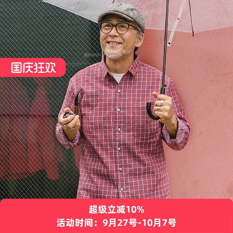 衬衫秋装宽松格子老爸衣服爷爷