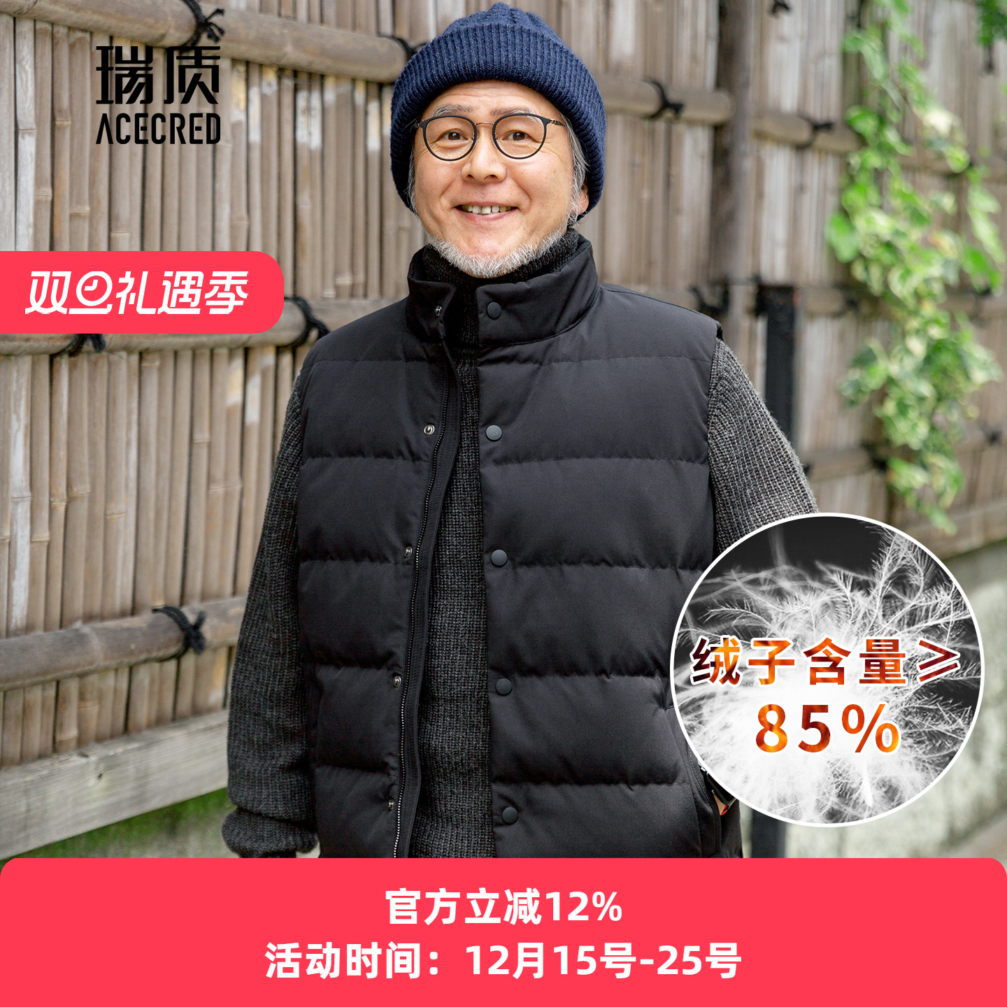 老爸羽绒马甲中年加厚背心