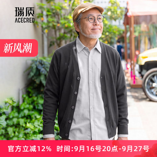 爸爸薄款针织开衫男毛衣