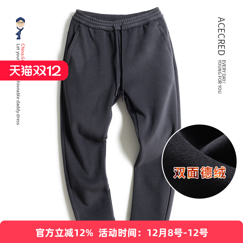 爸爸裤子双面德绒长裤
