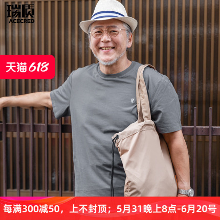 爸爸夏装短袖t恤中老年人男装夏季薄款老爸上衣爷爷老人大码衣服