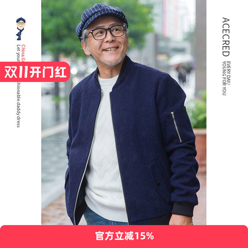 中年爸爸秋装宽松纯棉牛仔夹克男中老年人春秋外套老人爷爷衣服