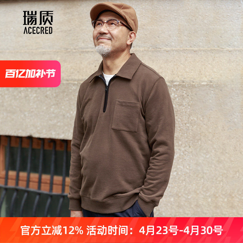 爸爸春装半拉链领长袖t恤男中老年秋冬季宽松大码卫衣老年人衣服