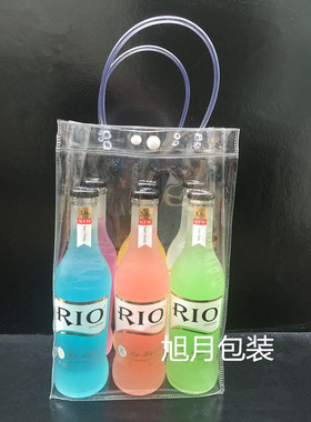 透明rio锐奥鸡尾酒袋PVC红酒葡萄酒袋饮料礼品包装手提袋6支6瓶装