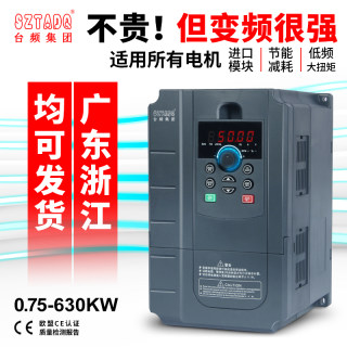 重载变频器三相380V/2.2/5.5/7.5/11KW/15/22/30/TD500千瓦调速器