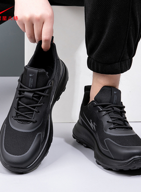 双星八特春季新款运动休闲鞋简约百搭户外散步跑步鞋93465-1
