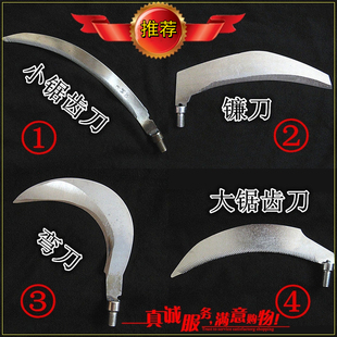 钓点清障器白钢水草刀镰刀头锯齿刀弯刀渔具垂钓割草器用品配件