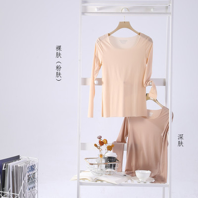 A2199/K9912冰丝无痕肌肤衣打底衫内衣超薄款防透内搭长袖T恤