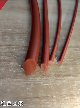 红色硅胶条 密封条1mm2/3/4/5/6/7/8/9/10/12/15/20mm耐高温软条