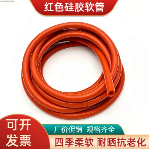 耐高温硅胶管昶通软管耐低温