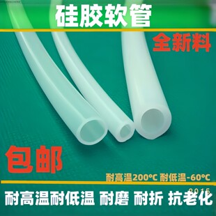 硅胶管内径1mm2mm3mm4mm5mm外径3mm4mm5mm6mm7mm8mm9mm10耐高温管