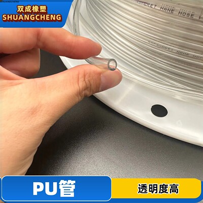 昶通透明PU气动管韧性强可定制