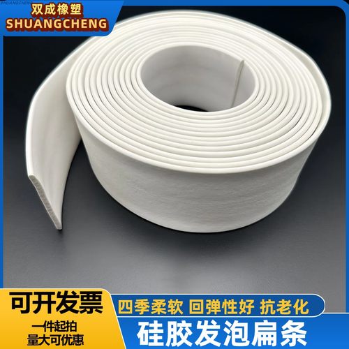 耐高温上海硅胶条昶通硅胶