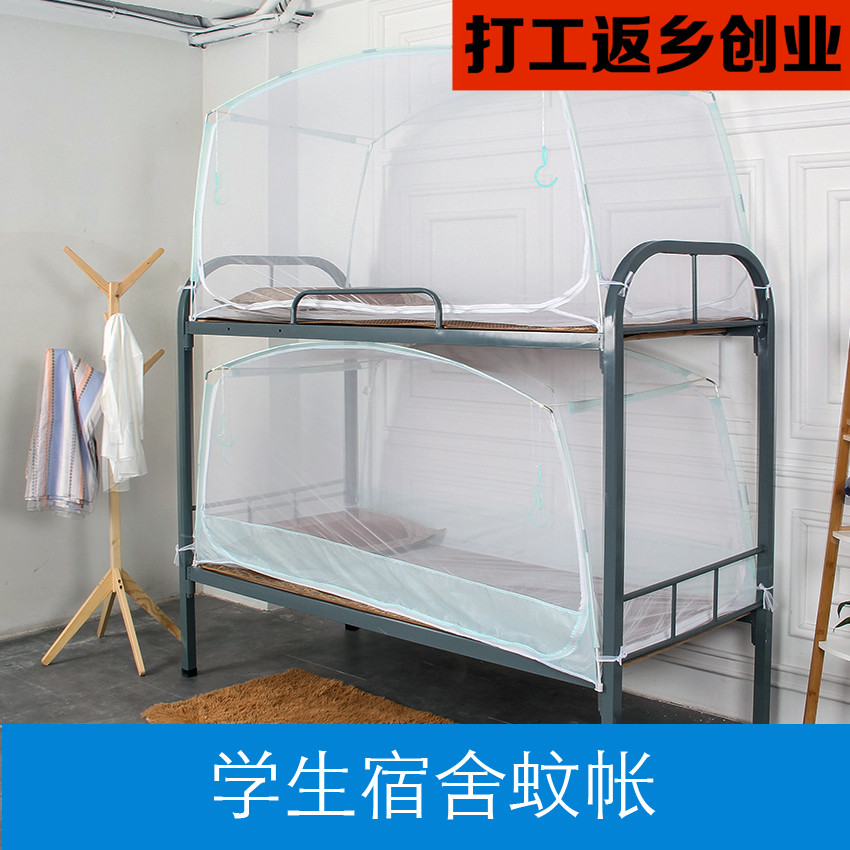 ѧÉúÎÃÕÊ0.9mµ¥ÈË´² 90x190 0.9x1.9ѧУŮÇÞÊÒסËÞ È«·â±ÕÉÏÏÂÆÌ