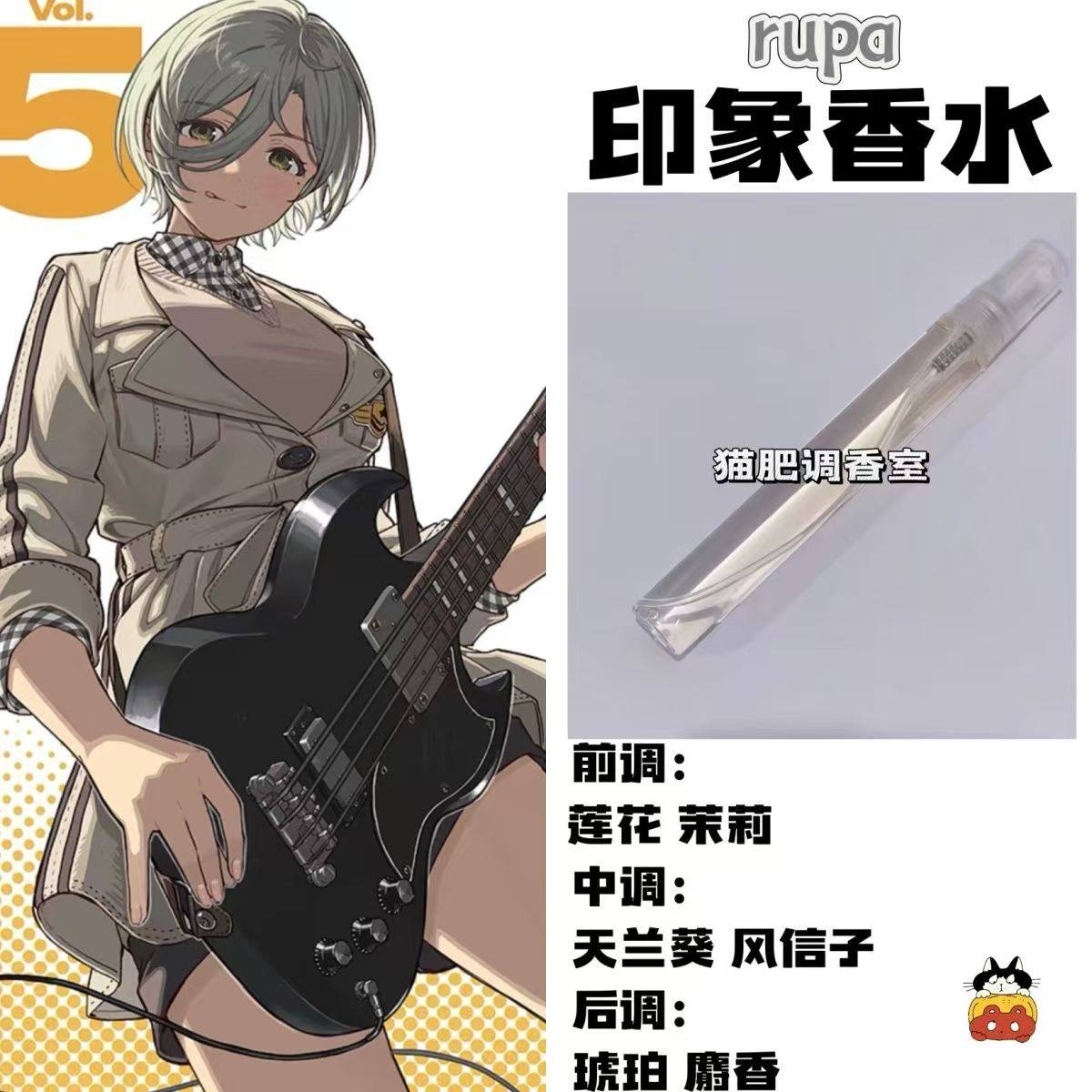 GirlsBandCR角色抱枕