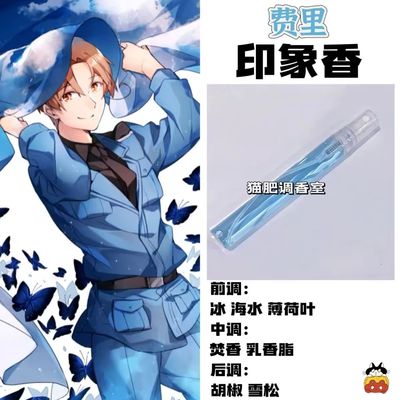 3小时APHdiy淡香oc角色黑塔利亚